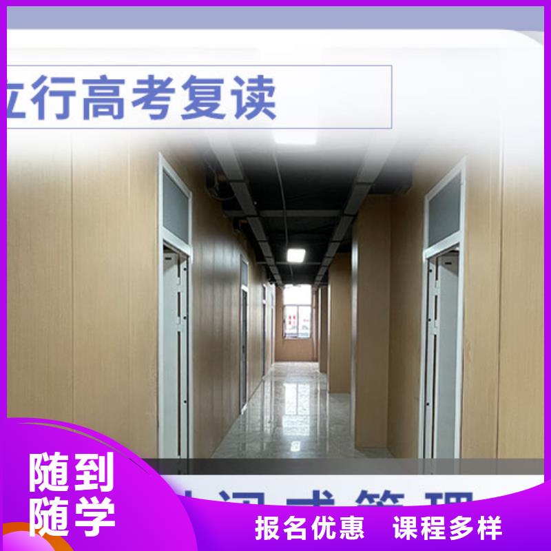 高考复读学校艺考生面试辅导高薪就业