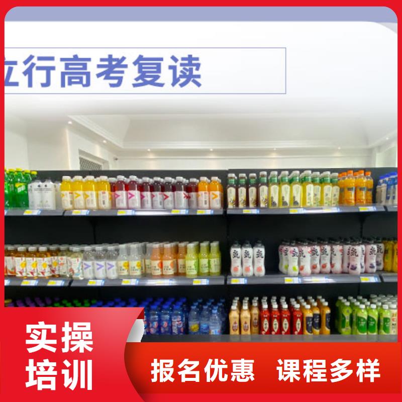 高考复读学校艺考生面试辅导高薪就业