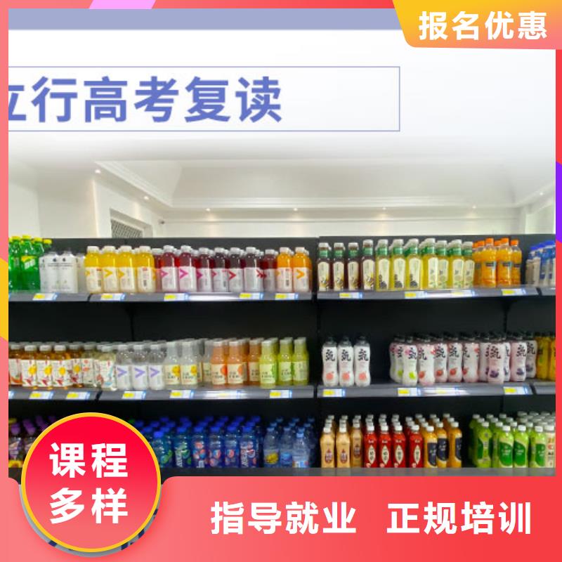 高考复读学校艺考生面试辅导高薪就业