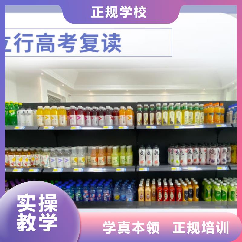 高考复读学校艺考生面试辅导高薪就业