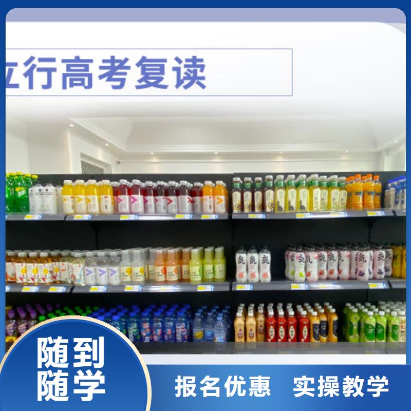 高考复读学校艺考生面试辅导高薪就业