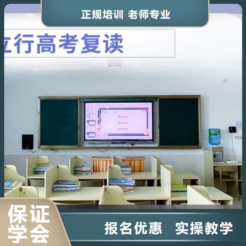 高考复读学校艺考生面试辅导高薪就业