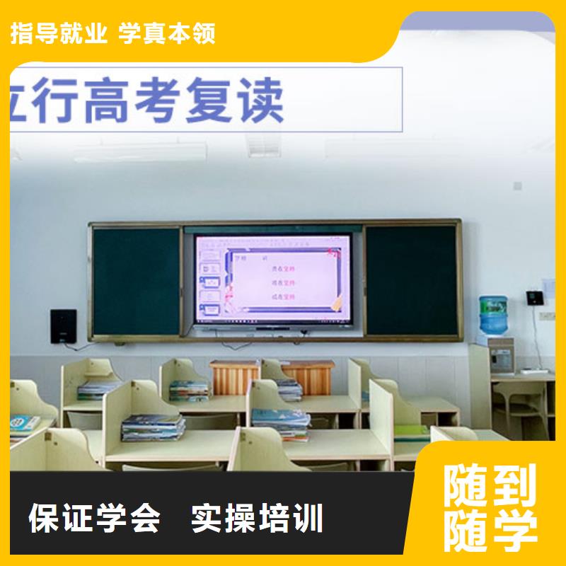 高考复读学校艺考生面试辅导高薪就业