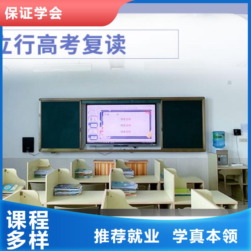 高考复读学校艺考生面试辅导高薪就业