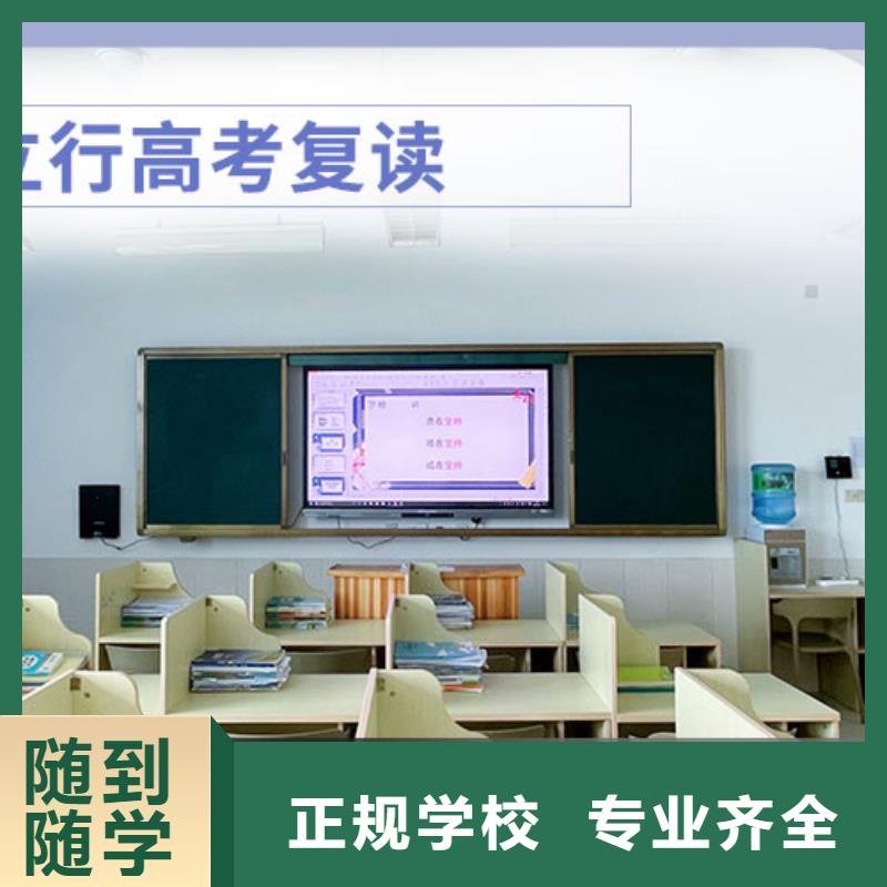 高考复读学校艺考生面试辅导高薪就业