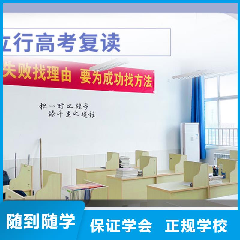 高考复读学校艺考生面试辅导高薪就业