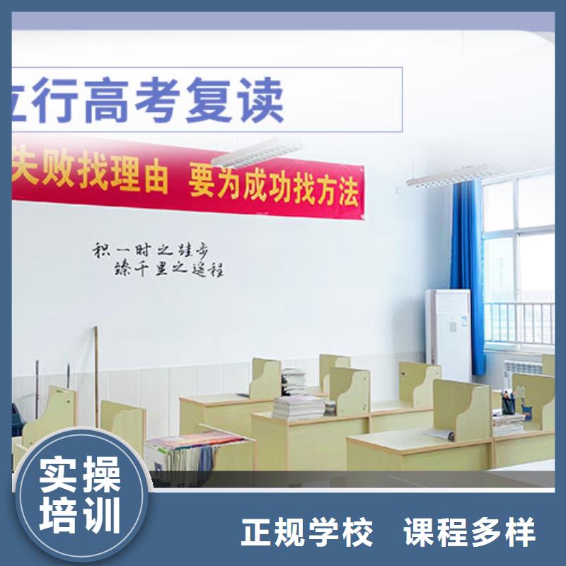 高考复读学校艺考生面试辅导高薪就业