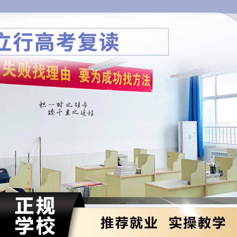高考复读学校艺考生面试辅导高薪就业