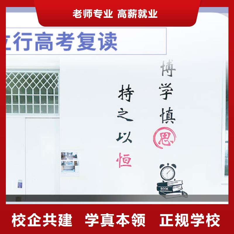 高考复读学校艺考生面试辅导高薪就业
