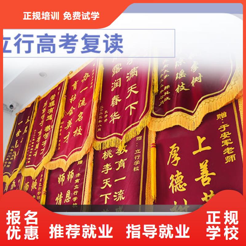 高考复读学校艺考生面试辅导高薪就业