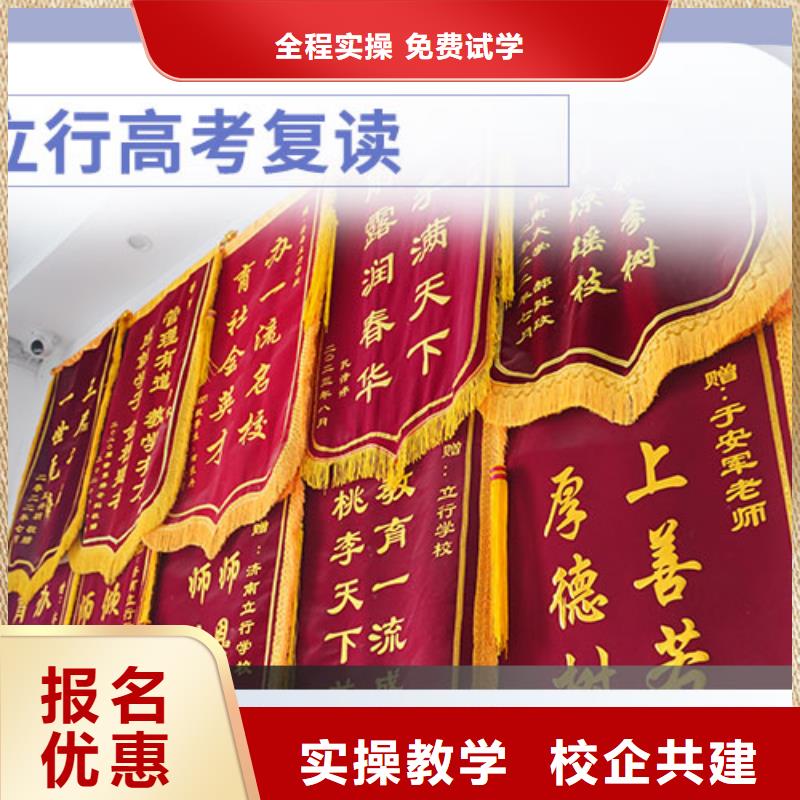 高考复读学校艺考生面试辅导高薪就业