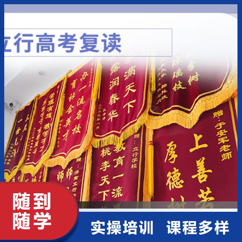 高考复读学校艺考生面试辅导高薪就业