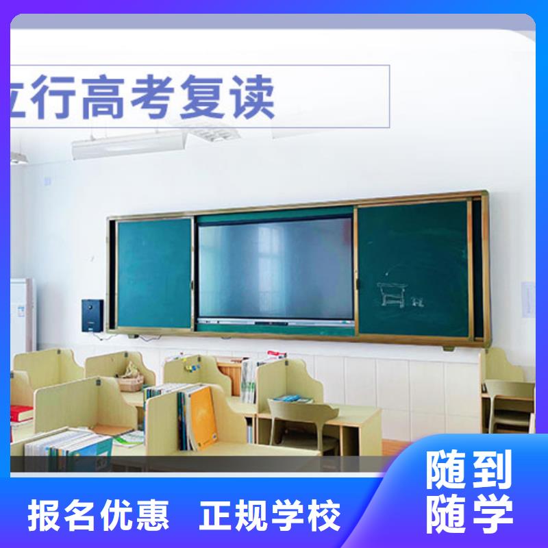 高考复读学校艺考生面试辅导高薪就业