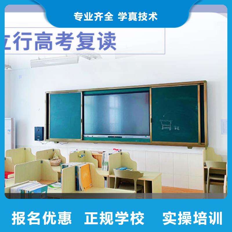 高考复读学校艺考生面试辅导高薪就业