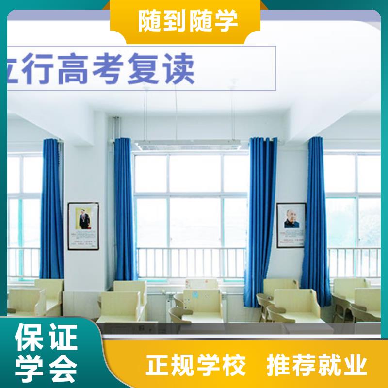 高考复读学校艺考生面试辅导高薪就业