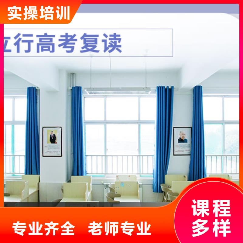 高考复读学校艺考生面试辅导高薪就业