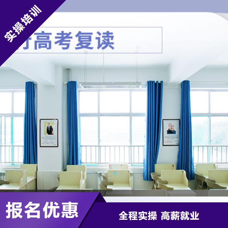 高考复读学校艺考生面试辅导高薪就业