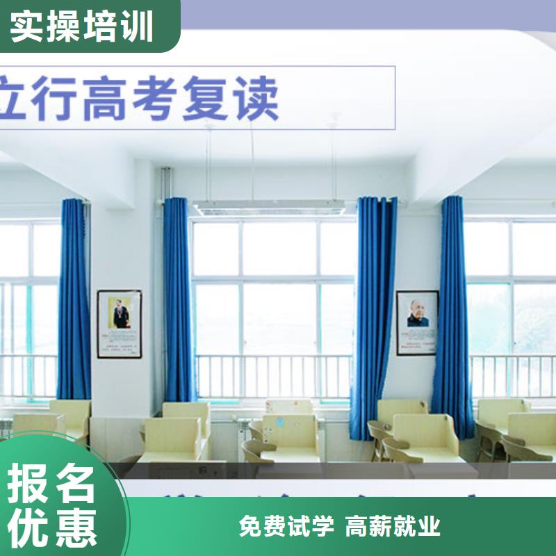 高考复读学校艺考生面试辅导高薪就业