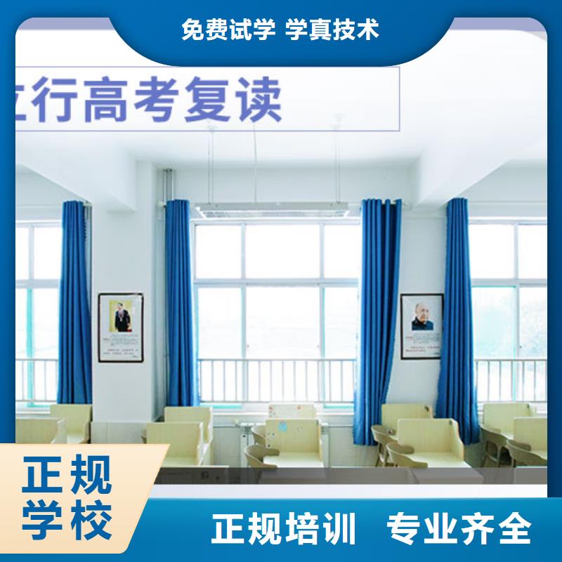 高考复读学校艺考生面试辅导高薪就业