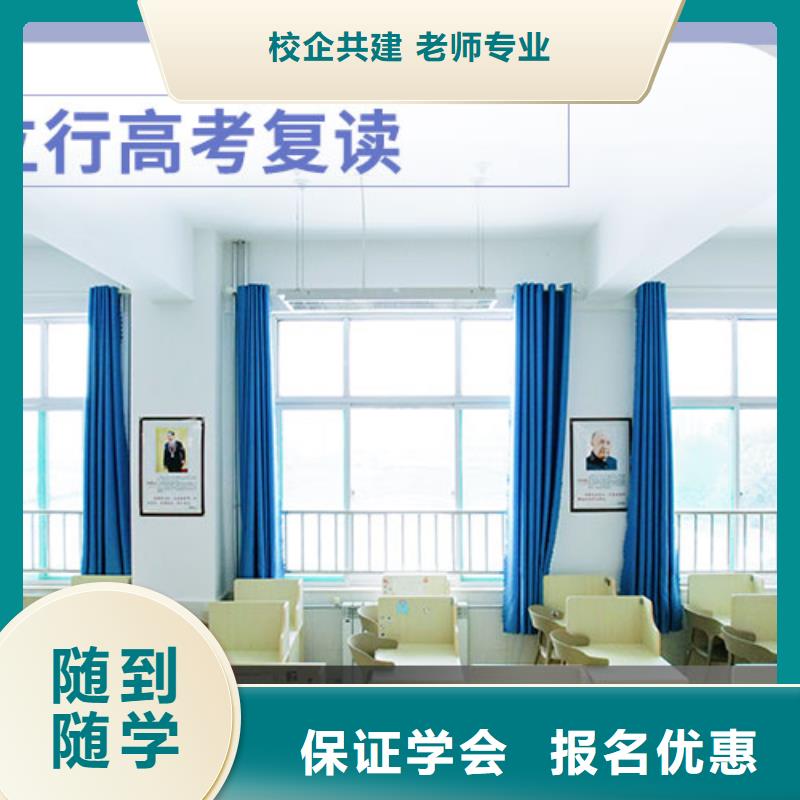 高考复读学校艺考生面试辅导高薪就业