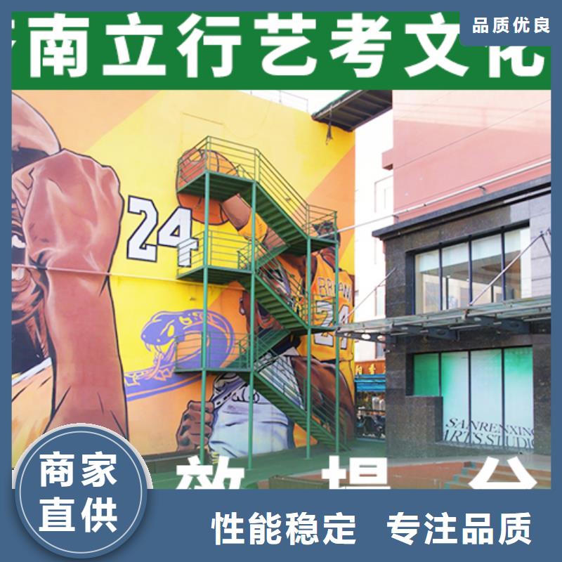 艺考文化课,高考冲刺辅导机构课程多样