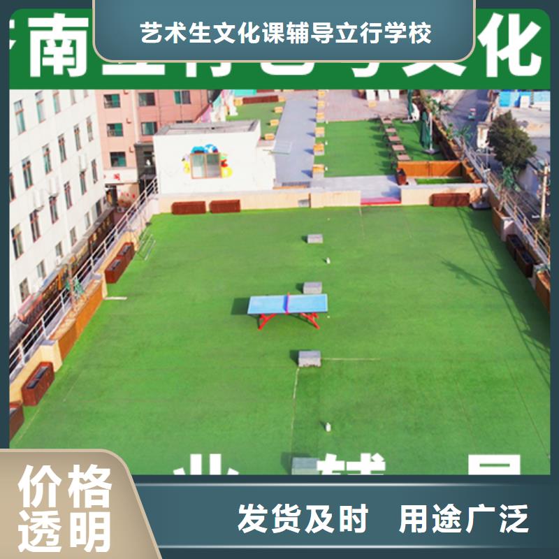 艺考文化课,高考冲刺辅导机构课程多样