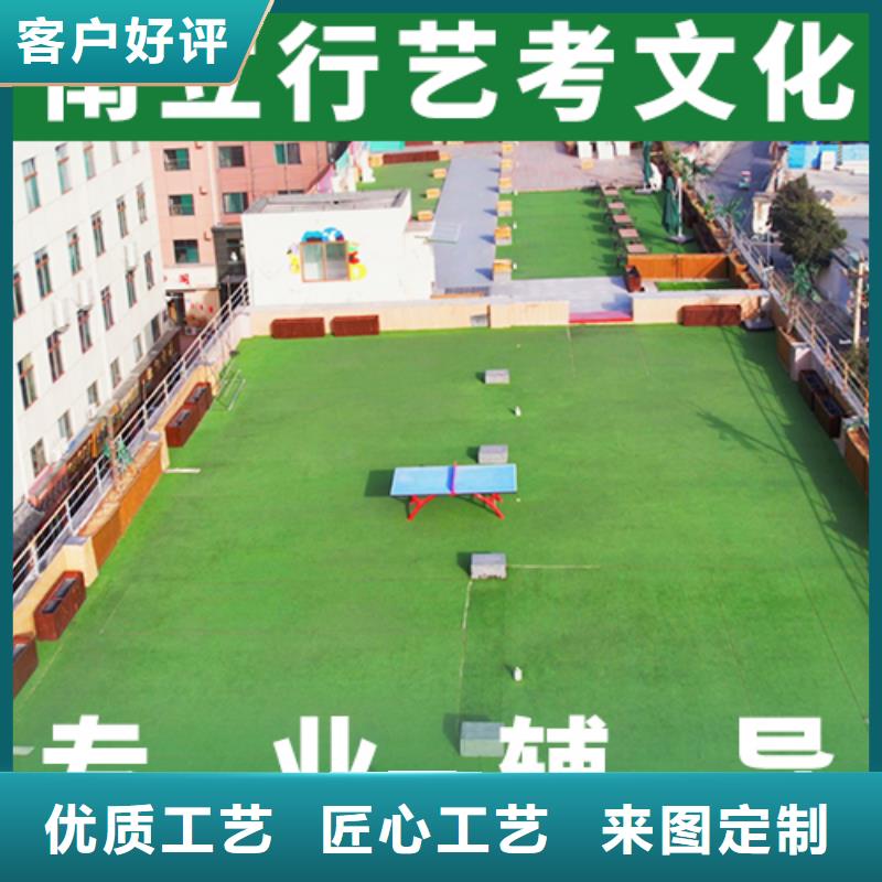 艺考文化课,高考冲刺辅导机构课程多样