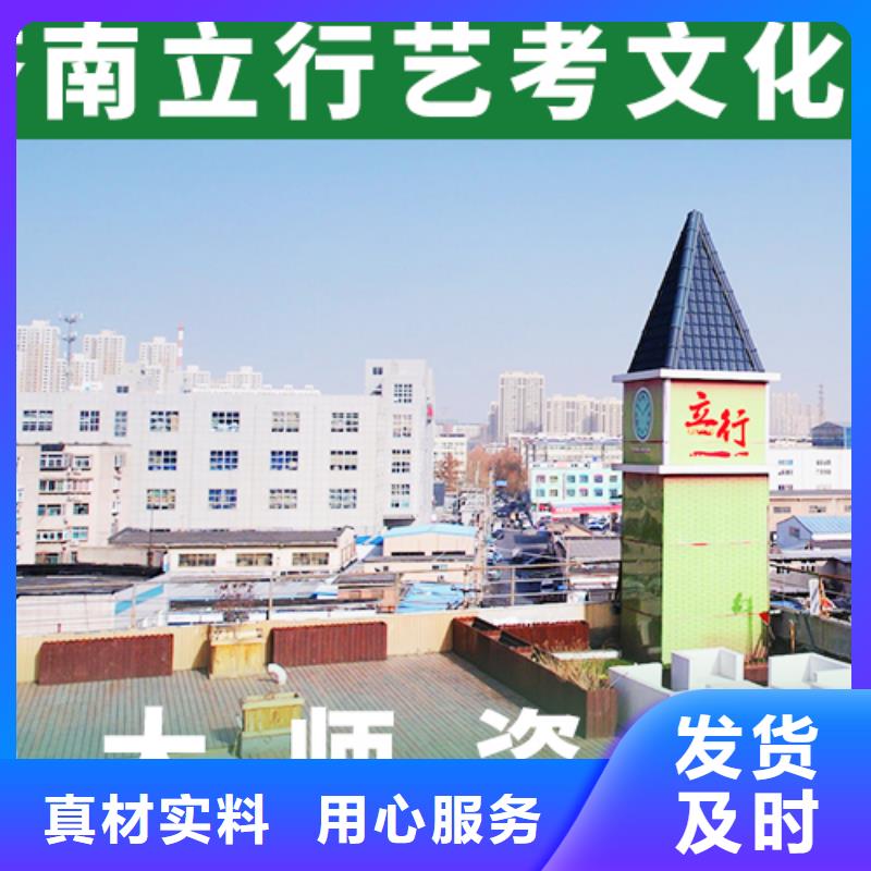 艺考文化课,高考冲刺辅导机构课程多样