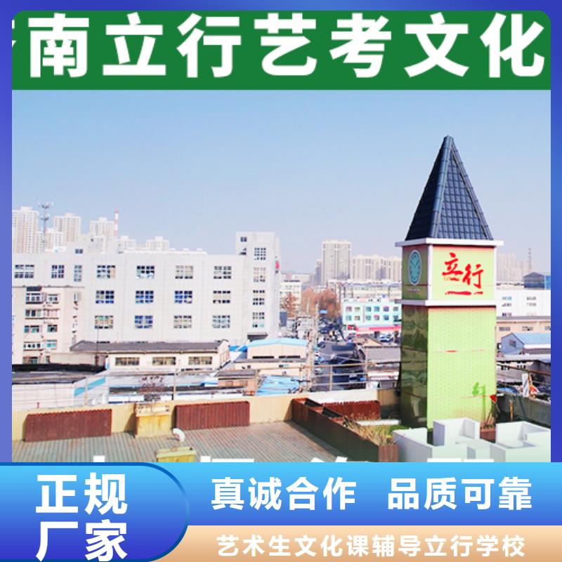 艺考文化课,高考冲刺辅导机构课程多样