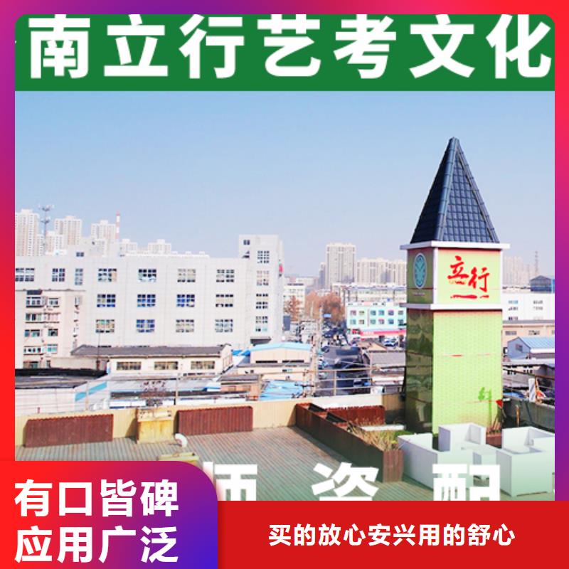 艺考文化课,高考冲刺辅导机构课程多样