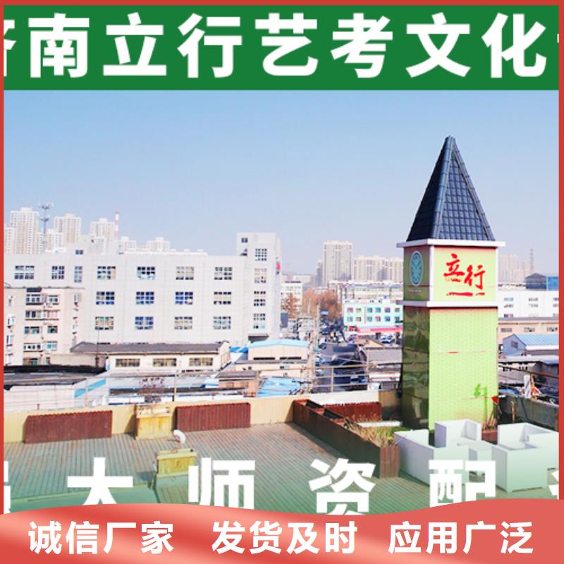 艺考文化课,高考冲刺辅导机构课程多样