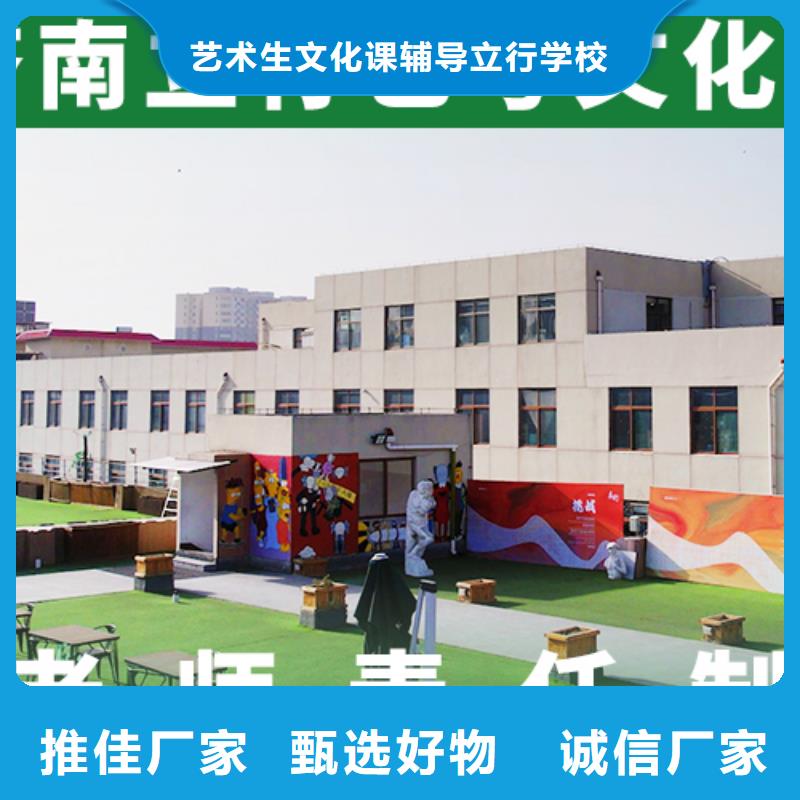 艺考文化课,高考冲刺辅导机构课程多样