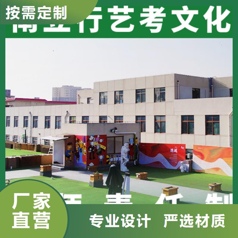 艺考文化课,高考冲刺辅导机构课程多样