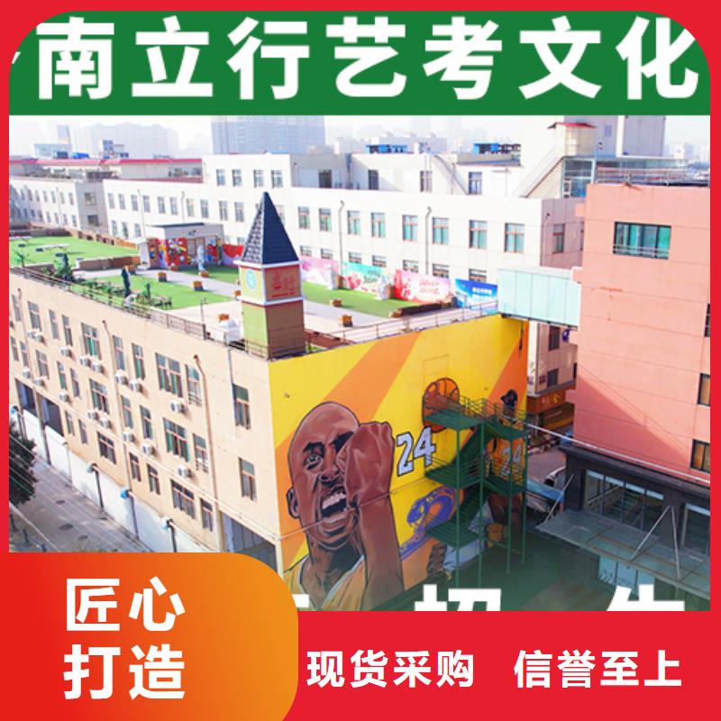 艺考文化课,高考冲刺辅导机构课程多样