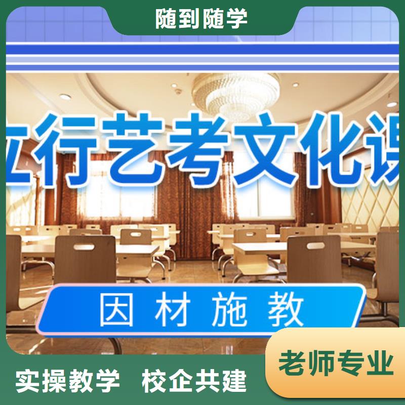 艺考文化课辅导_高考冲刺补习理论+实操