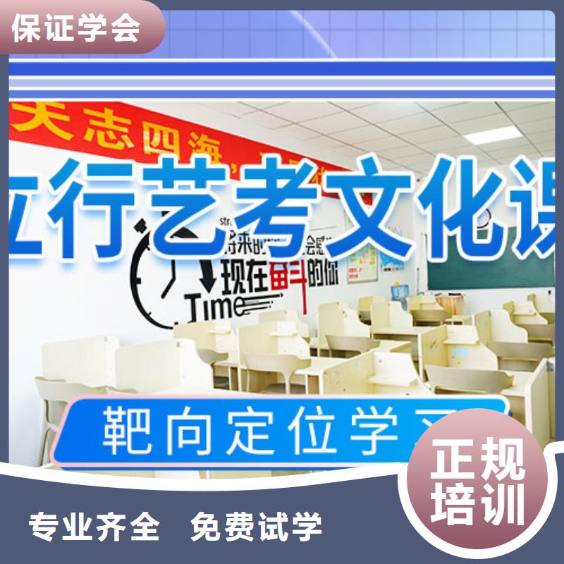 艺考文化课辅导_高考冲刺补习理论+实操