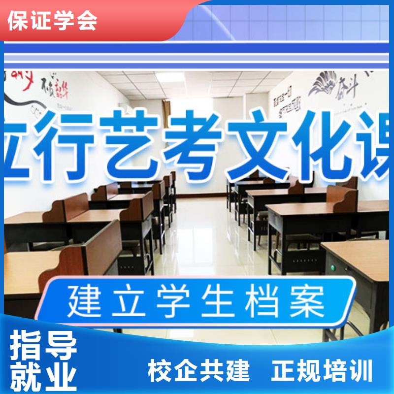 艺考文化课辅导_高考冲刺补习理论+实操