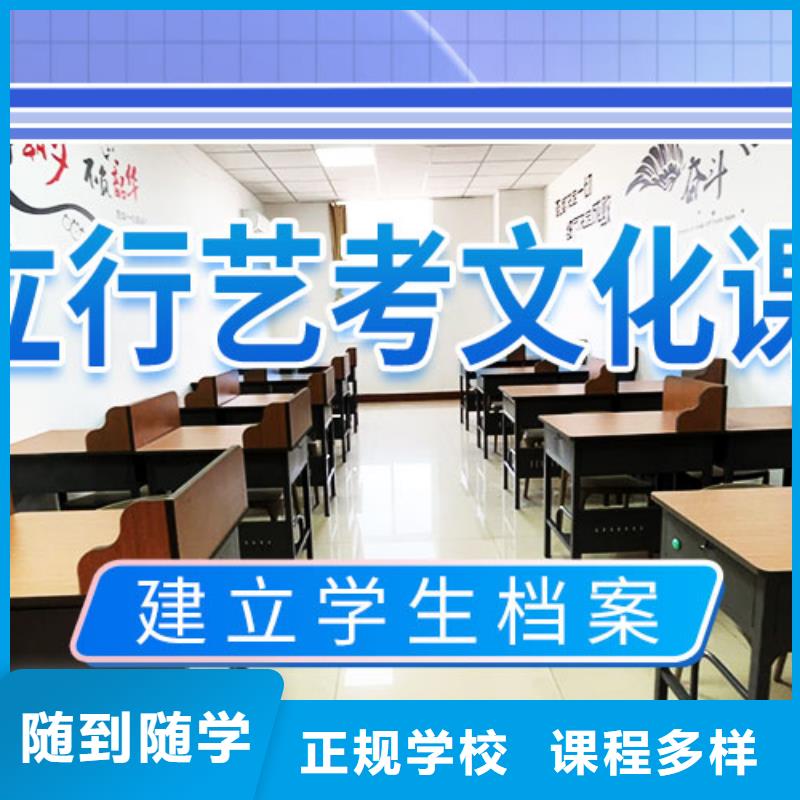 艺考文化课辅导_高考冲刺补习理论+实操
