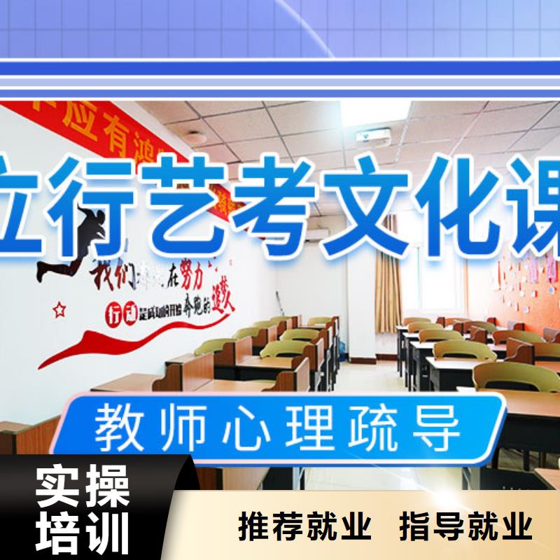 艺考文化课辅导_高考冲刺补习理论+实操