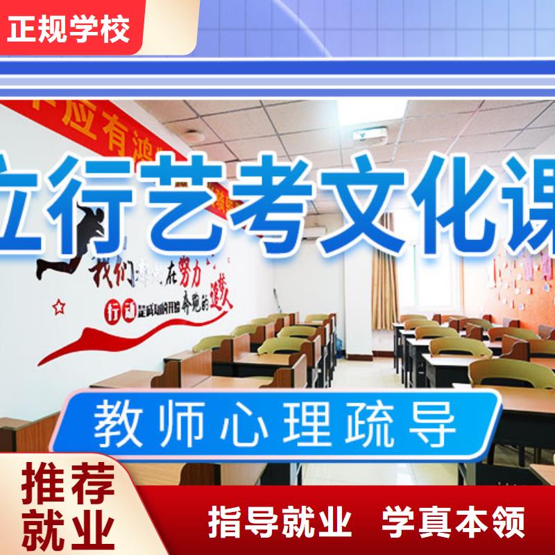艺考文化课辅导_高考冲刺补习理论+实操