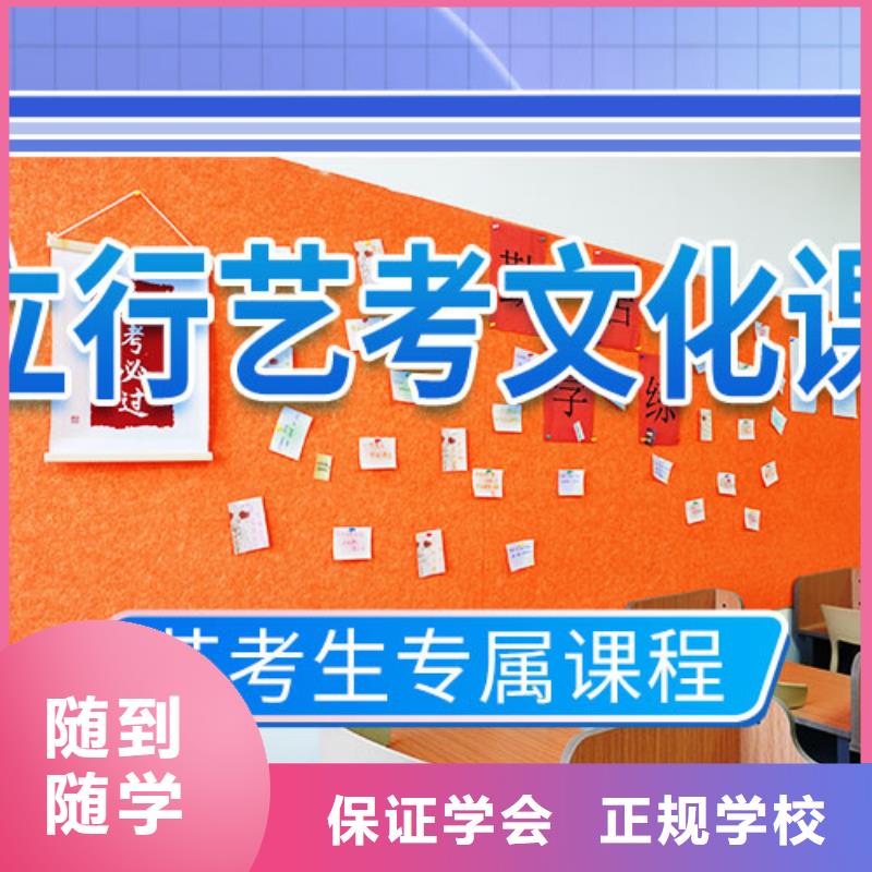 艺考文化课辅导_高考冲刺补习理论+实操