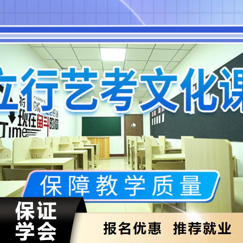 艺考文化课集训高中数学补习高薪就业