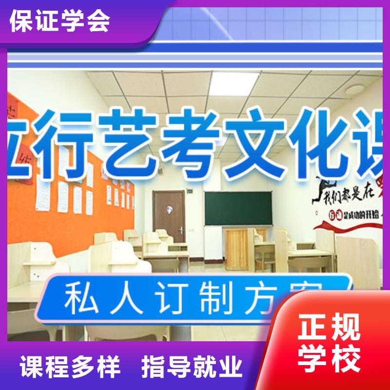艺考文化课集训高中数学补习高薪就业