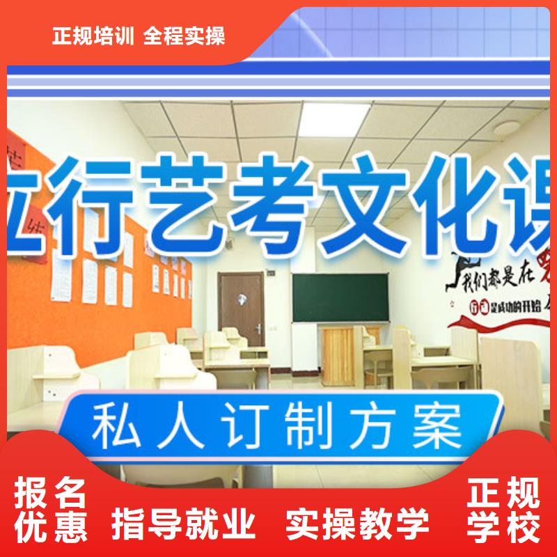 艺考文化课集训高中数学补习高薪就业