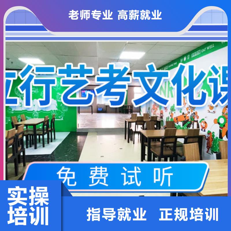 艺考文化课集训高中数学补习高薪就业