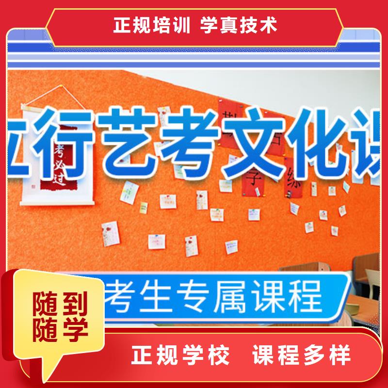 艺考文化课集训高中数学补习高薪就业