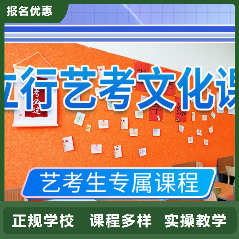 艺考文化课集训高中数学补习高薪就业