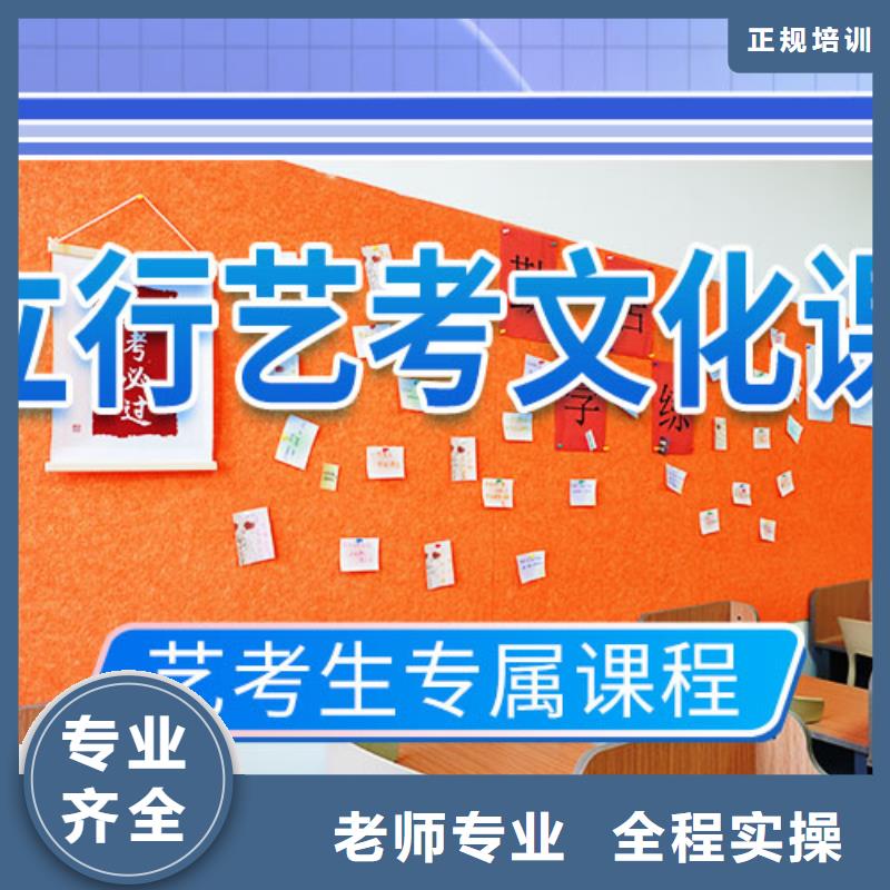 艺考文化课集训高中数学补习高薪就业