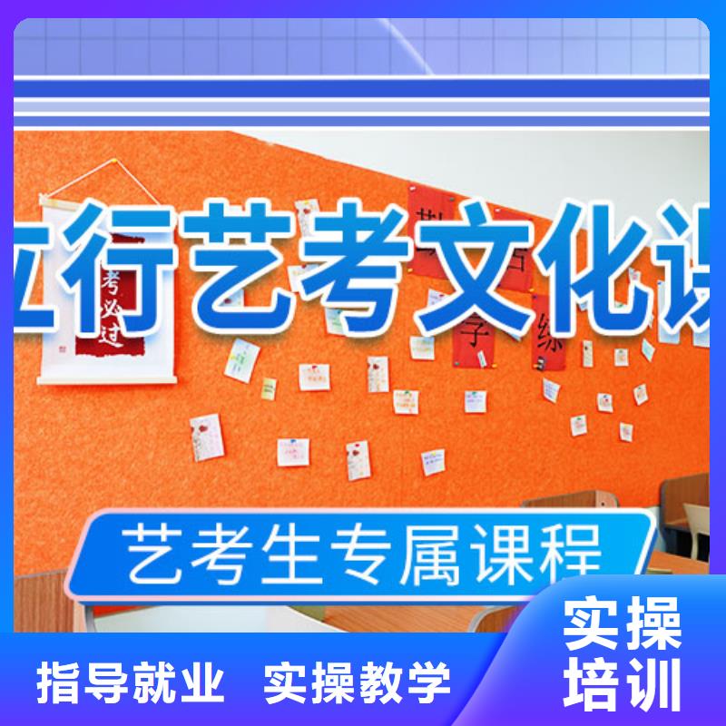 艺考文化课集训高中数学补习高薪就业