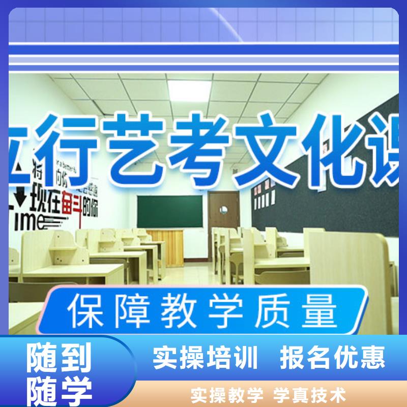 艺考文化课培训高三复读辅导高薪就业